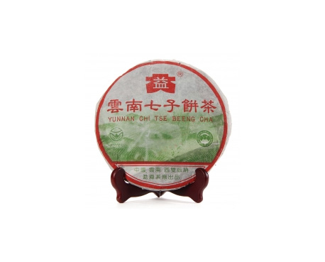 武昌普洱茶大益回收大益茶2004年彩大益500克 件/提/片